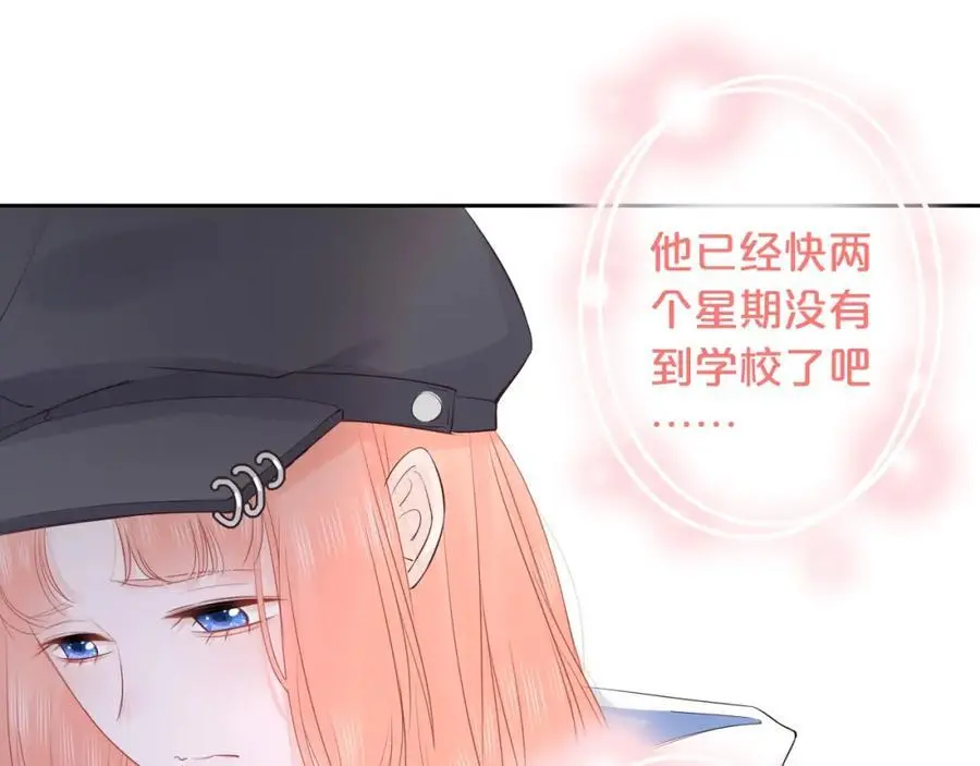 第28话 你是我的最高优先23