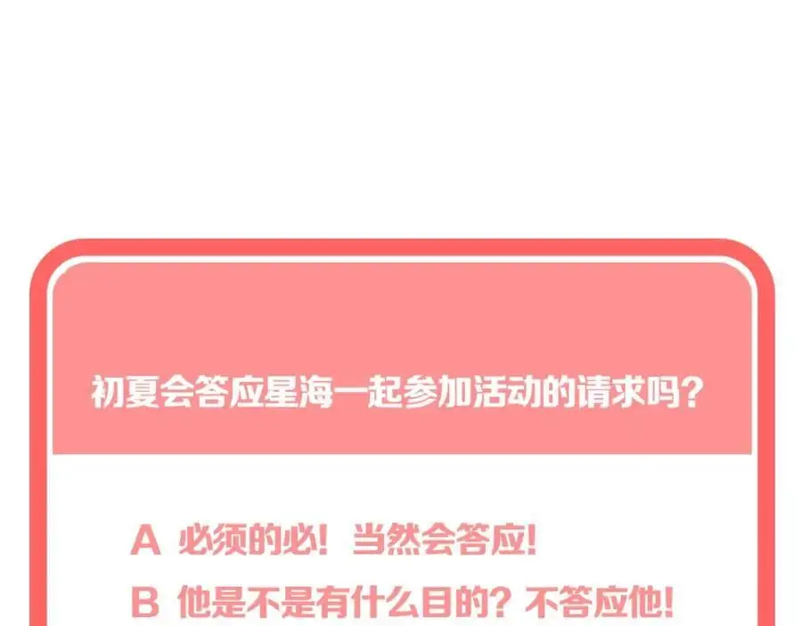 第14话 我可以教你129