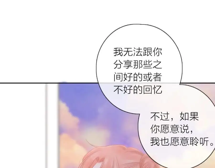 第40话 你可是我未来男朋友107