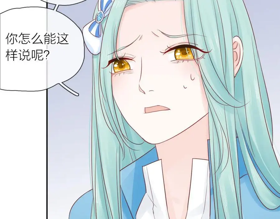 第11话 感谢有你101