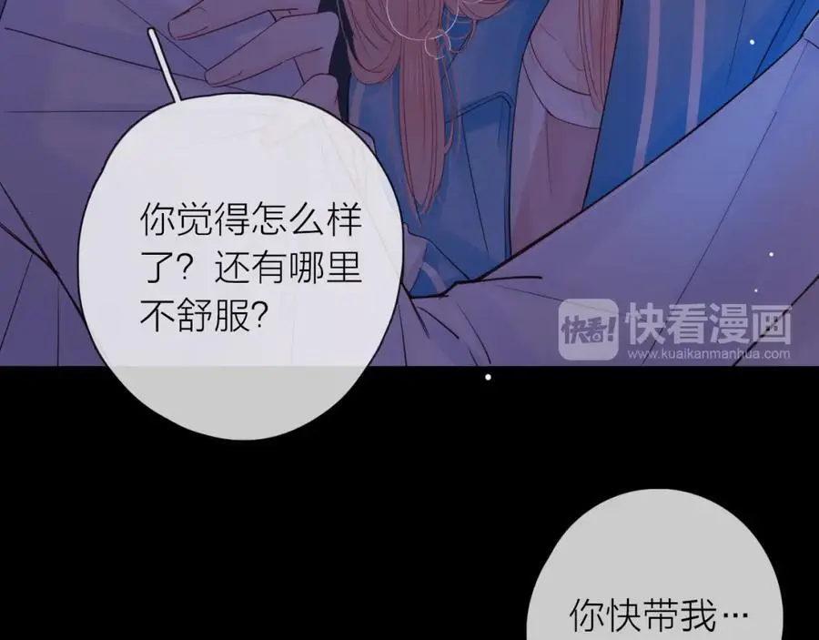 第17话 带我走134