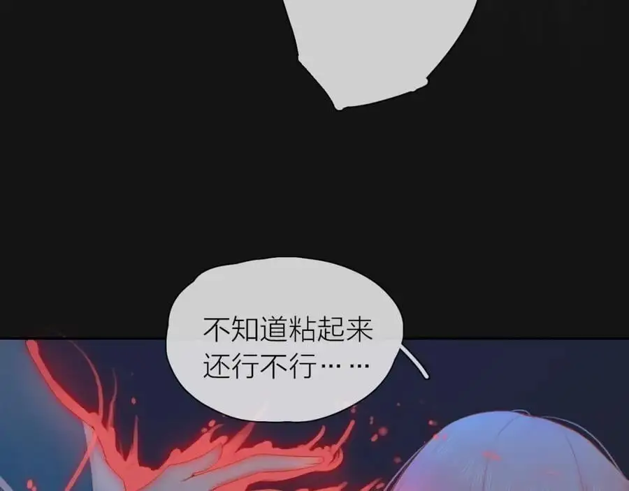 第16话 危机110