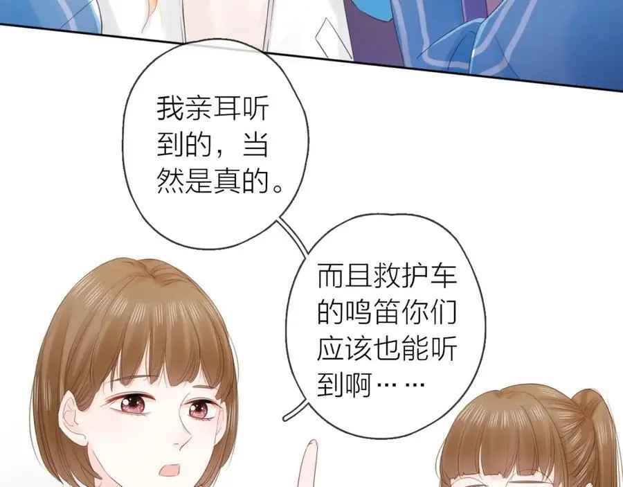 第36话 罪人19