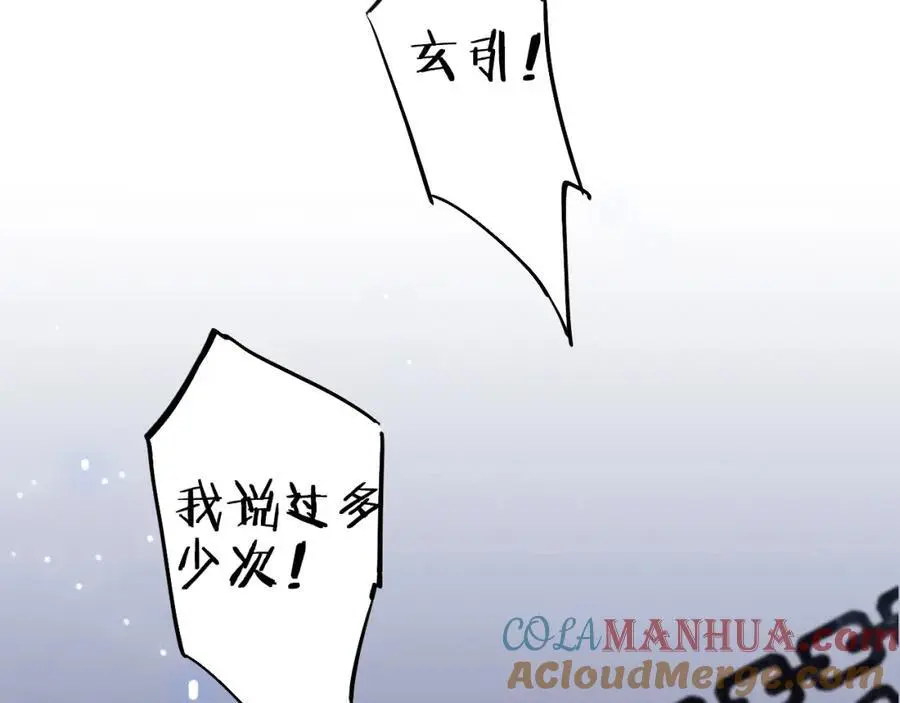 第35话 逃离80