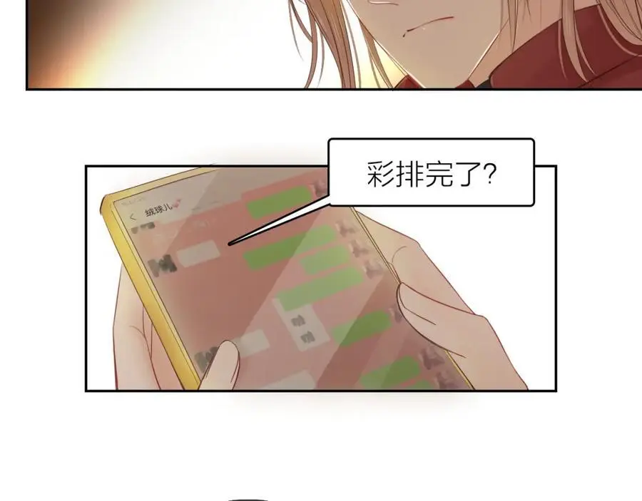 第21话 突然袭击9