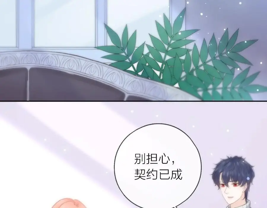 第43话 共度余生134