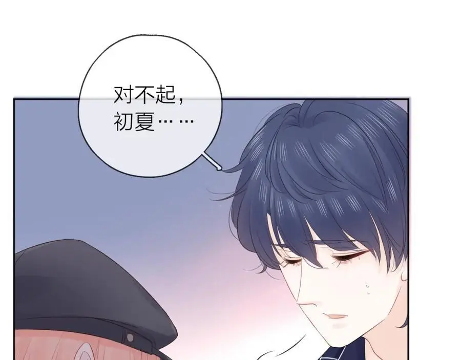 第28话 你是我的最高优先69