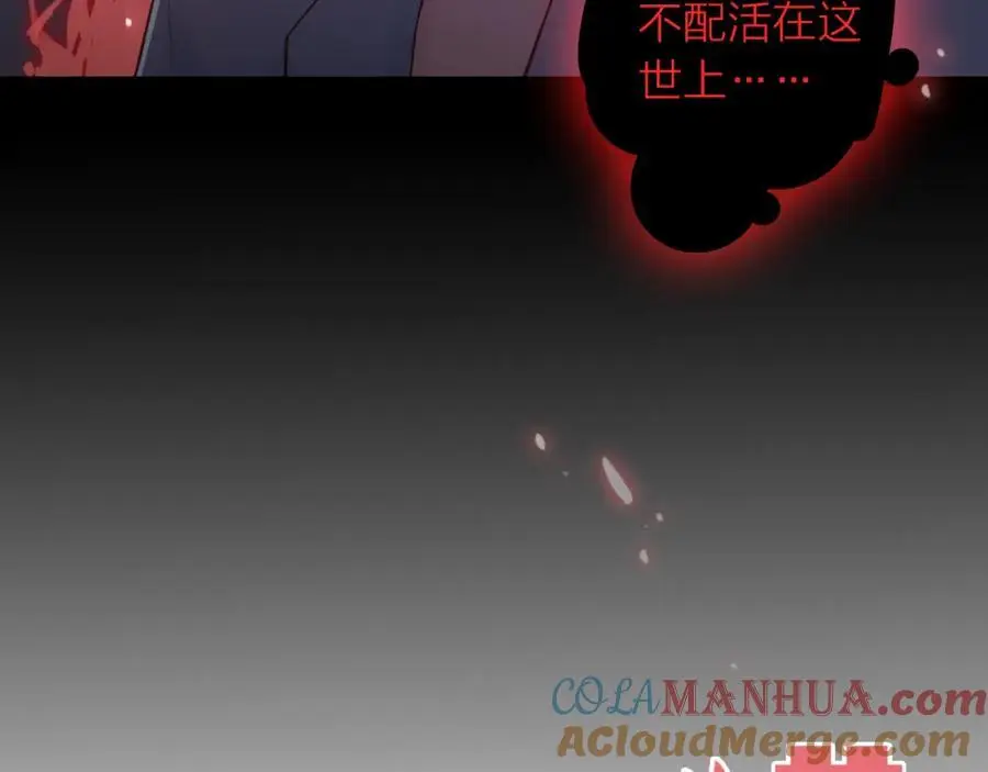 第21话 突然袭击48