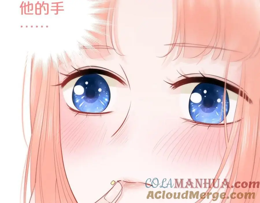 第34话 许你满天星光32