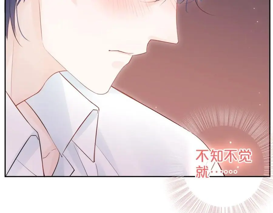 第34话 许你满天星光37