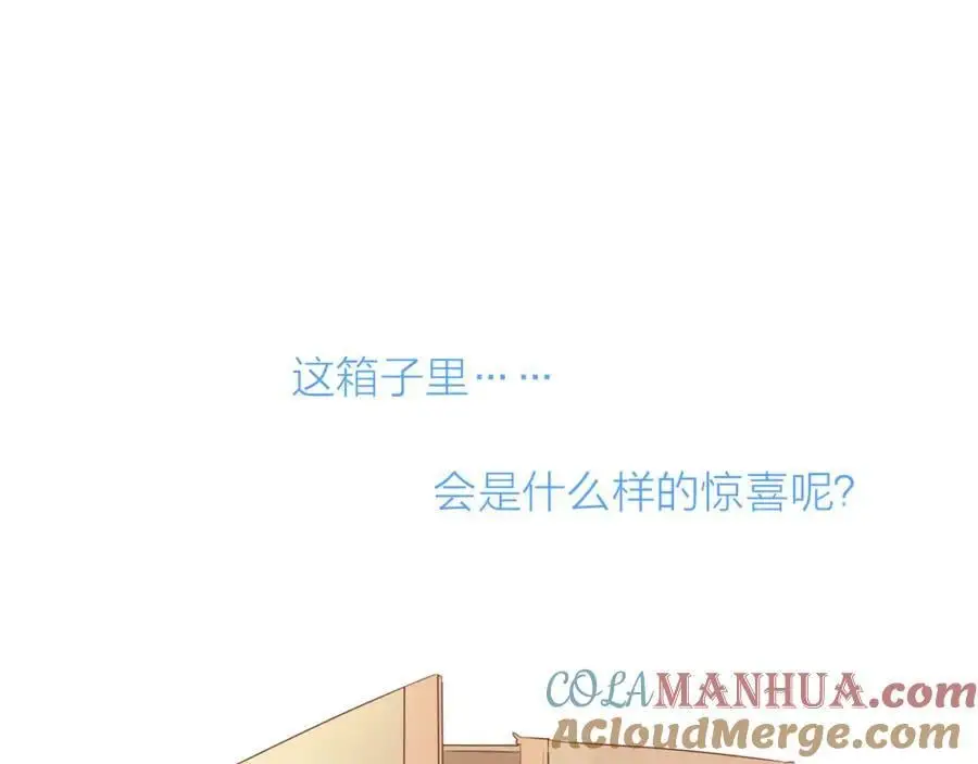 新年番外 你是我最好的礼物76