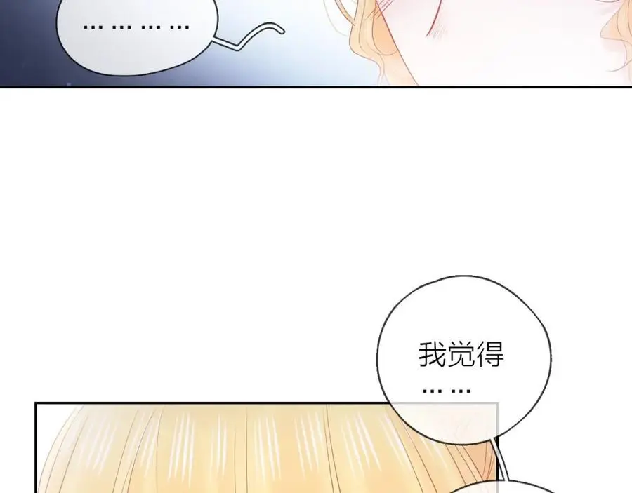 第39话 不应该这样的102