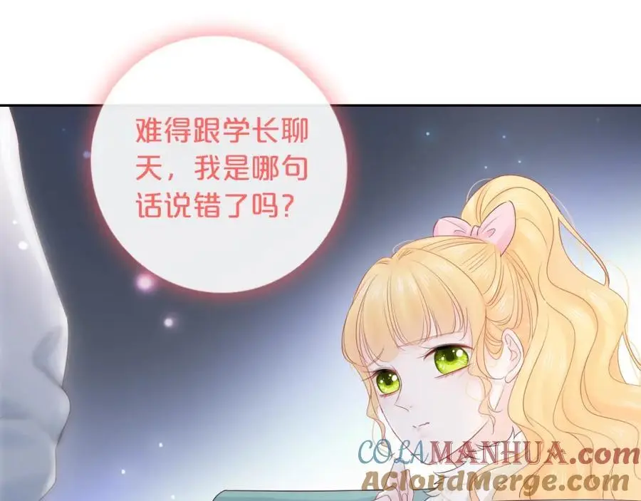 第39话 不应该这样的112