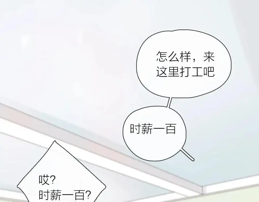 第20话 守护13
