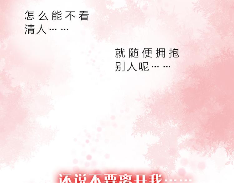 第1话 邂逅137