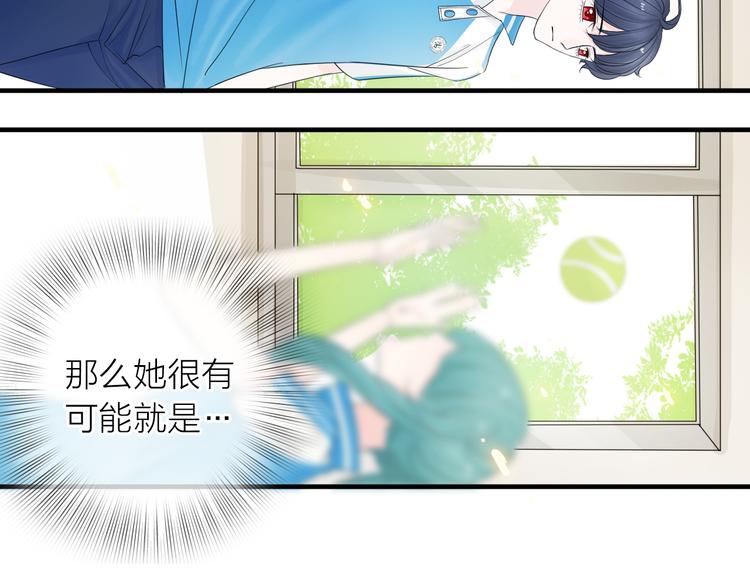 第2话 你不认识我了？64