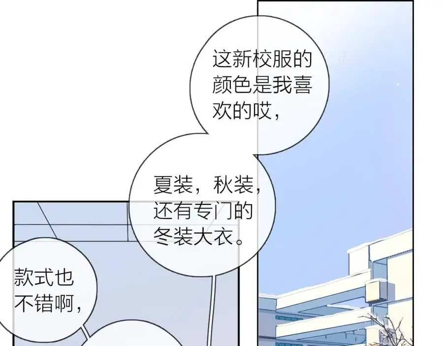第41话 想你33