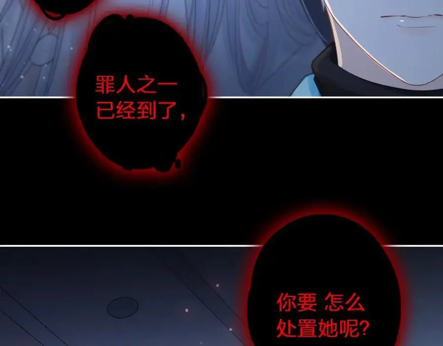 第36话 罪人98