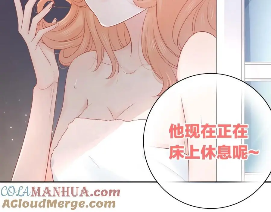 第28话 你是我的最高优先40