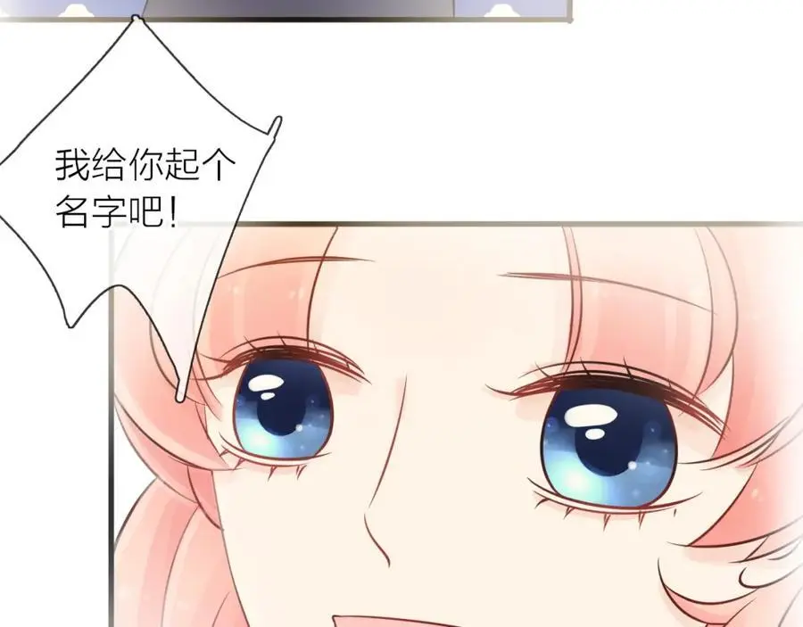 第12话 留着我的东西137