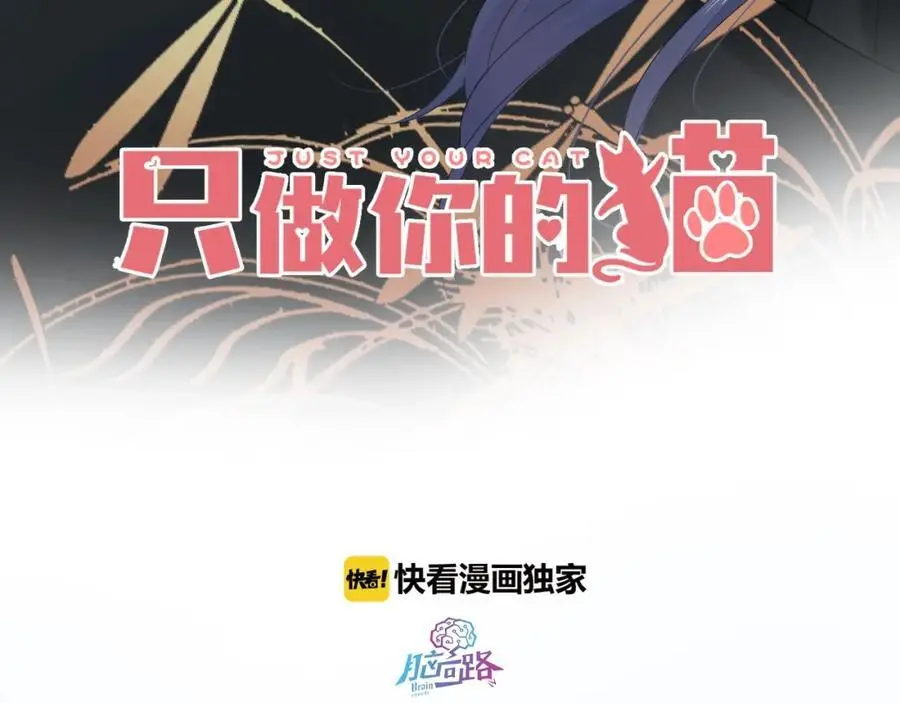 第40话 你可是我未来男朋友2