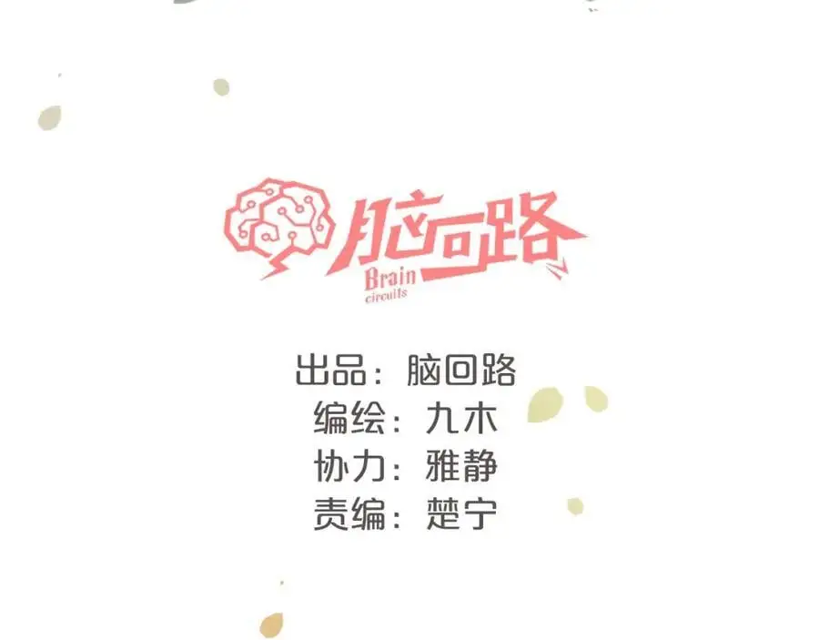 第16话 危机15