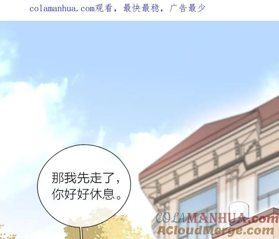 第29话 多事之秋0