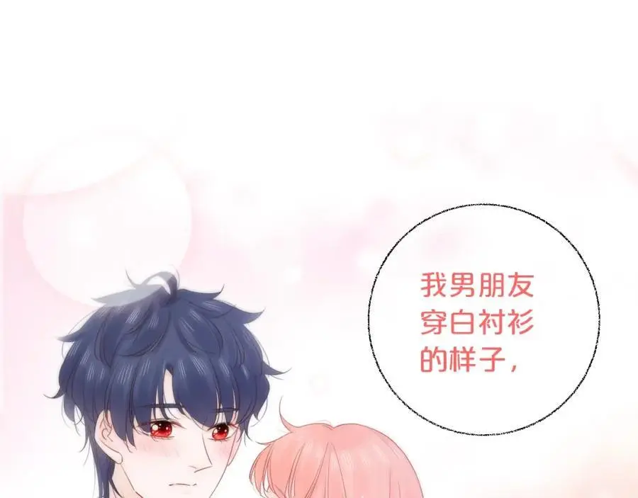 第41话 想你65