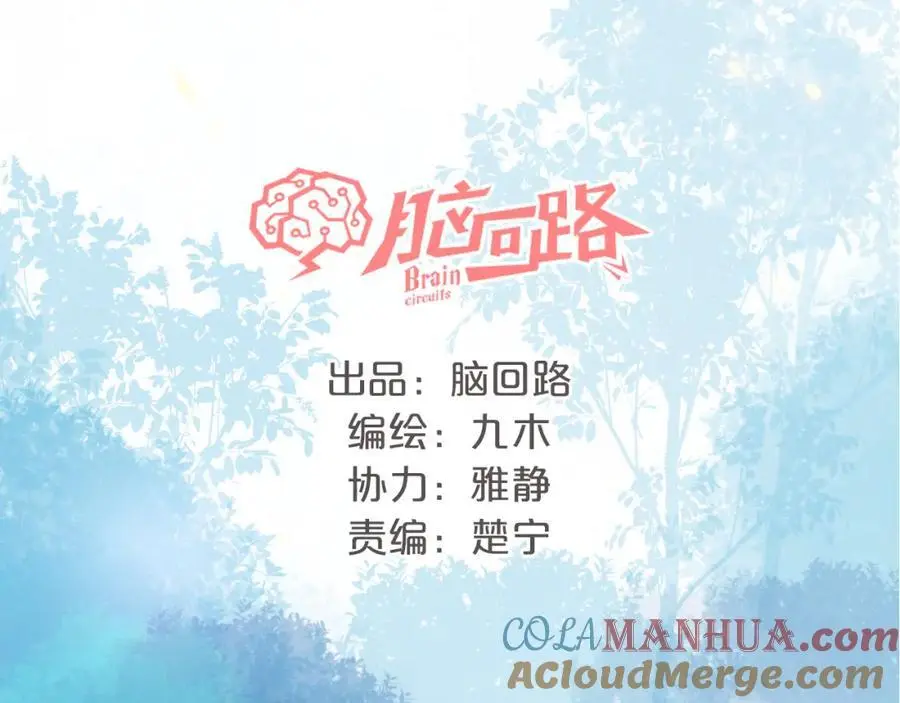 第10话 转机？8