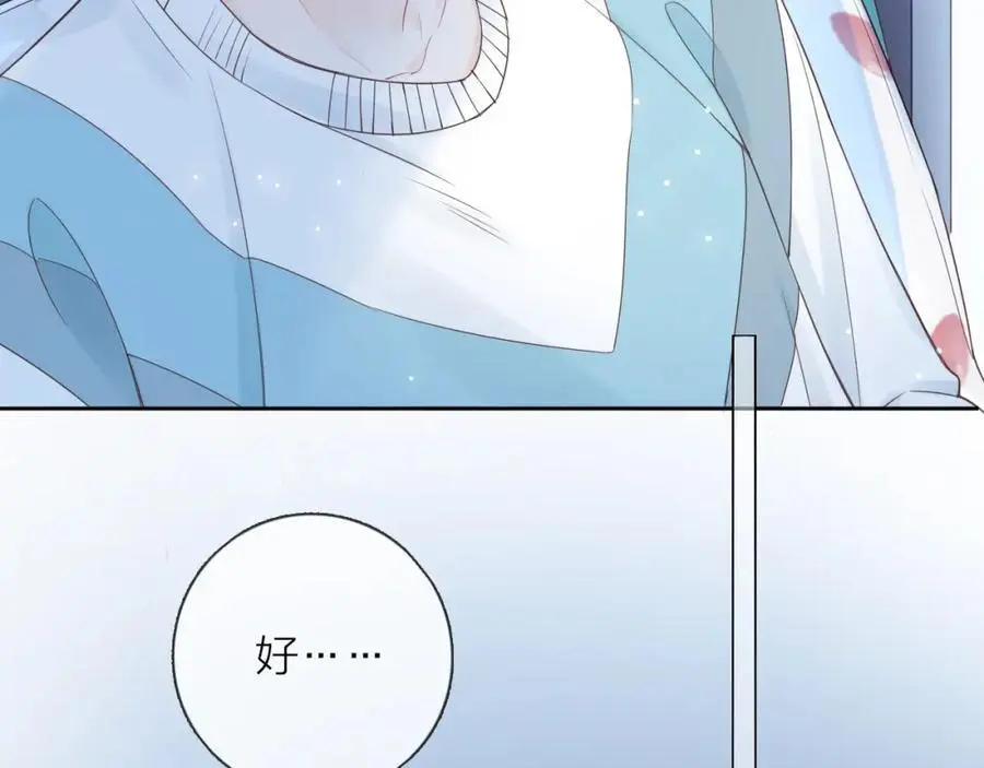 第39话 不应该这样的79