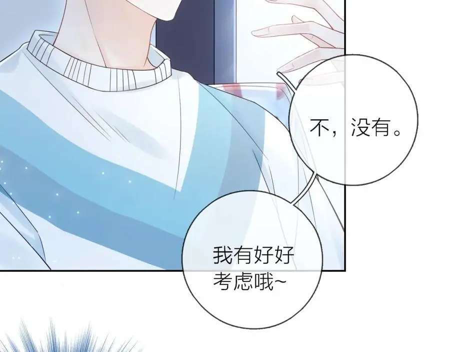 第39话 不应该这样的87
