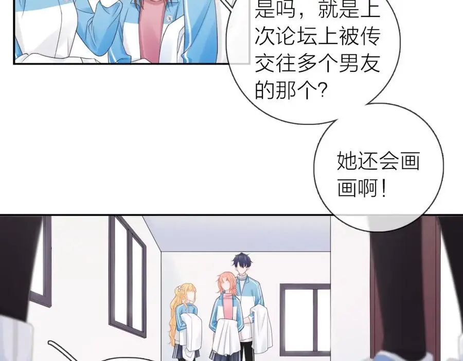 第41话 想你35