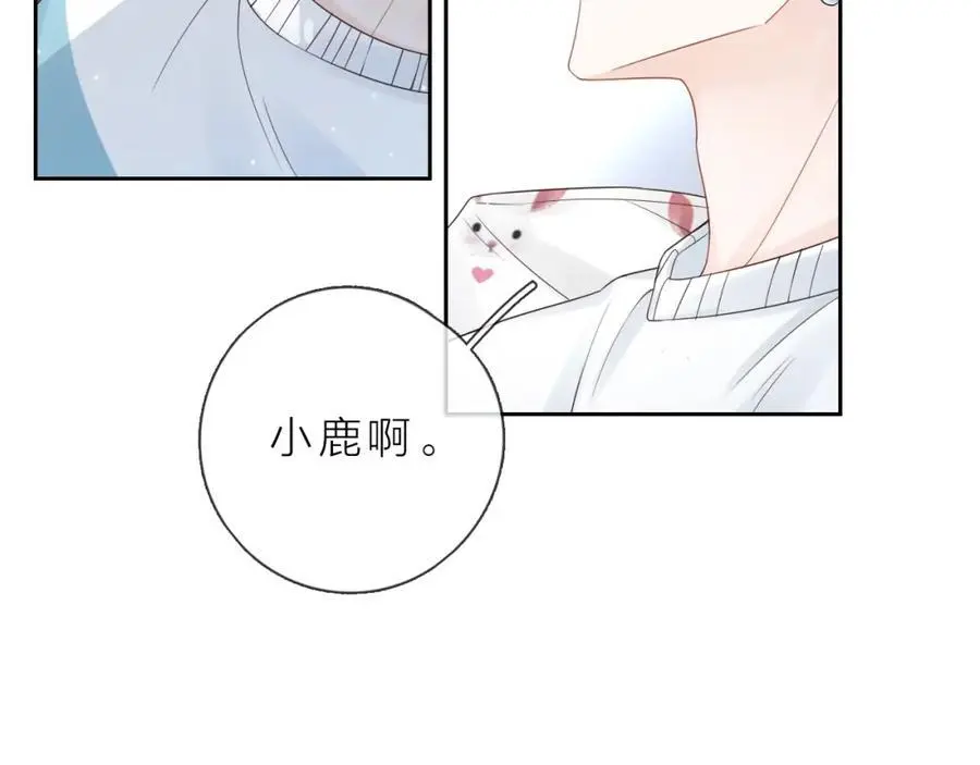 第39话 不应该这样的73
