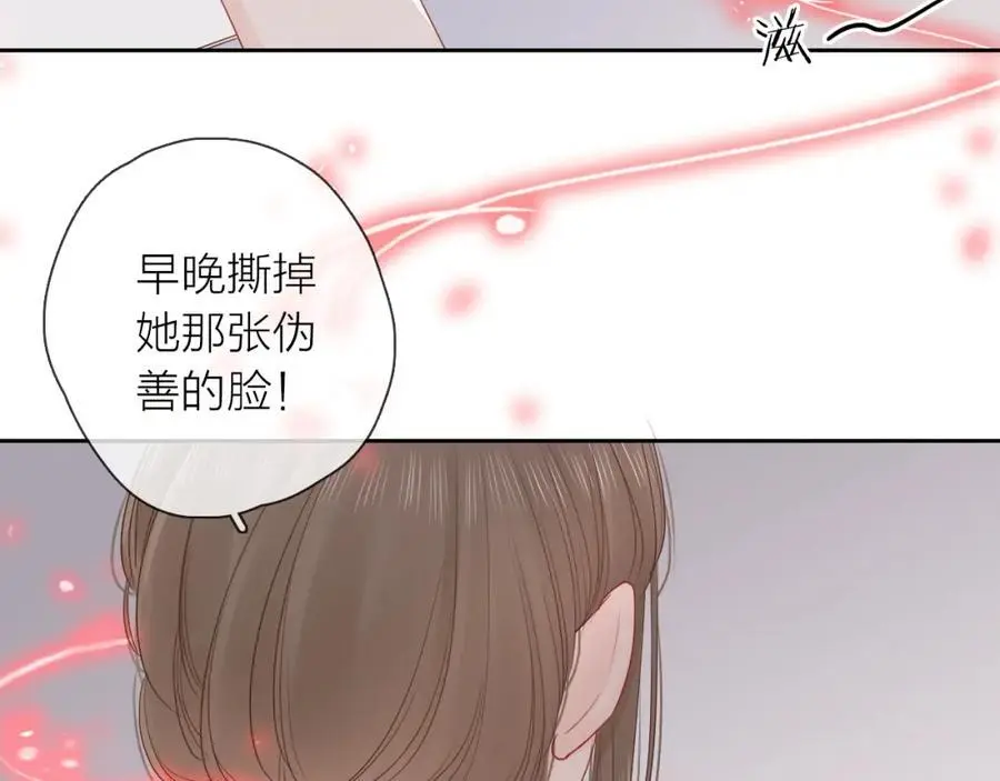 第16话 危机67