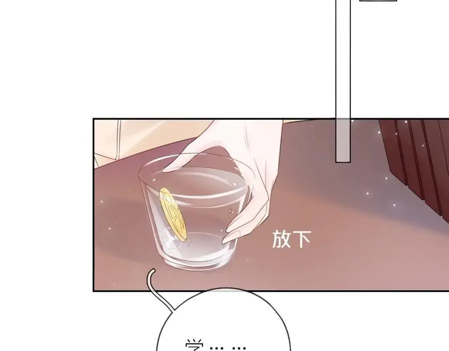 第39话 不应该这样的71