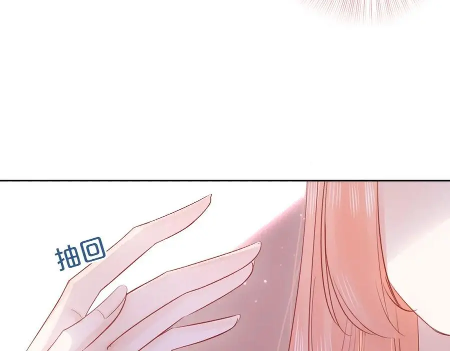 第34话 许你满天星光38