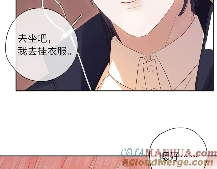 第33话 突然的约会！69