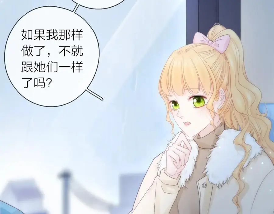 第39话 不应该这样的98