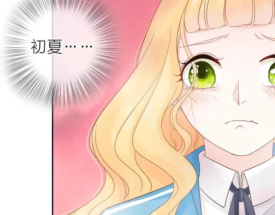 第11话 感谢有你86