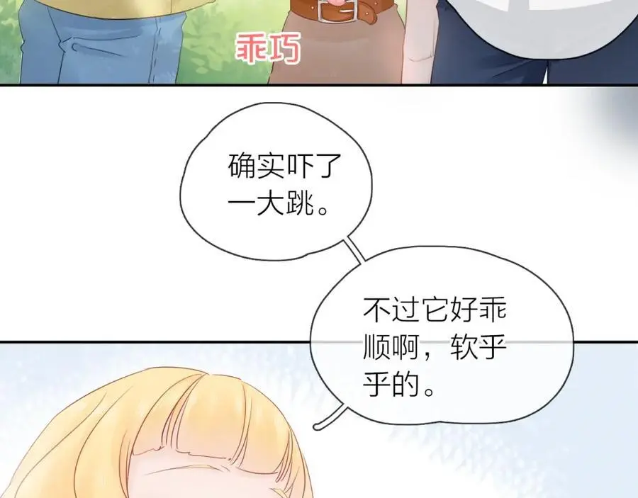 第12话 留着我的东西54