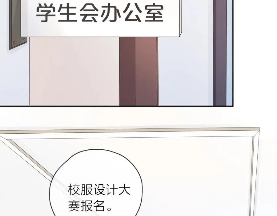 第18话 初次合作102