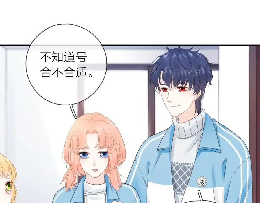 第41话 想你37
