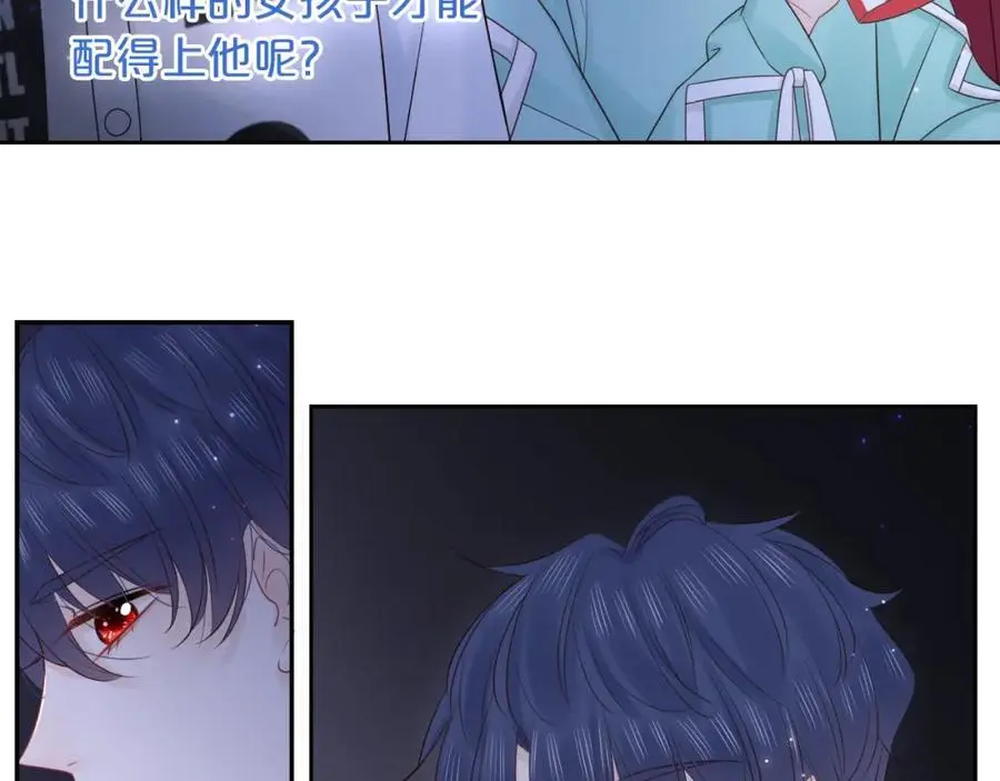 第34话 许你满天星光90