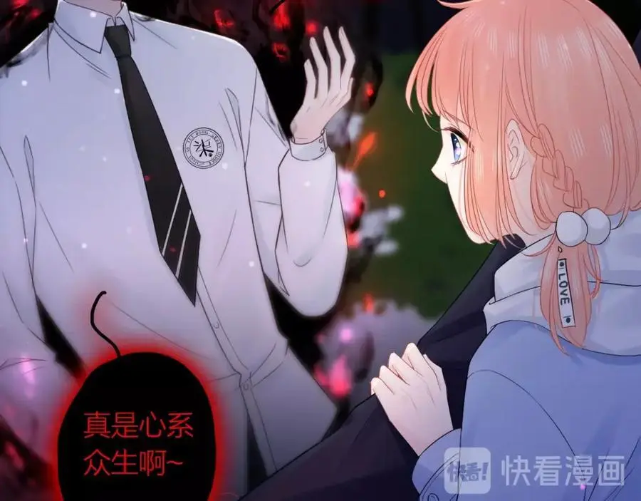 第42话 都是你的错103