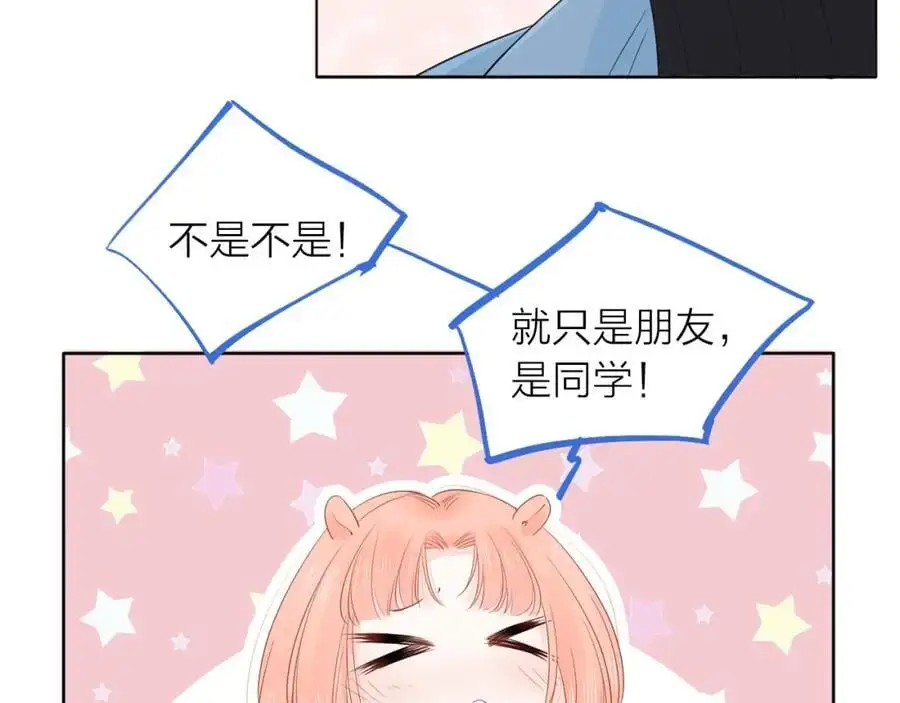 第24话 笨拙的她17