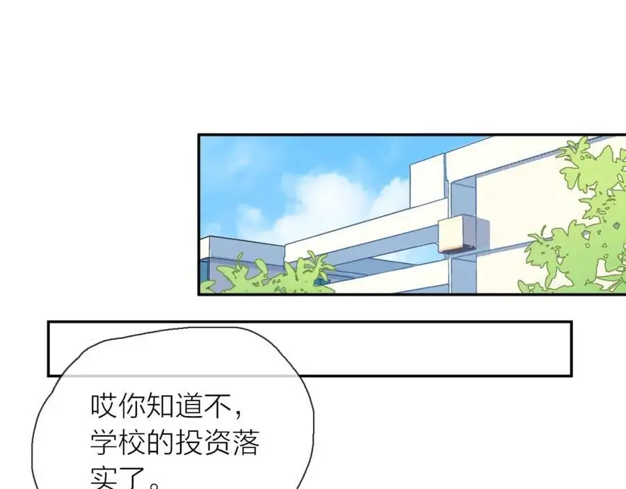 第13话 一起寻找31
