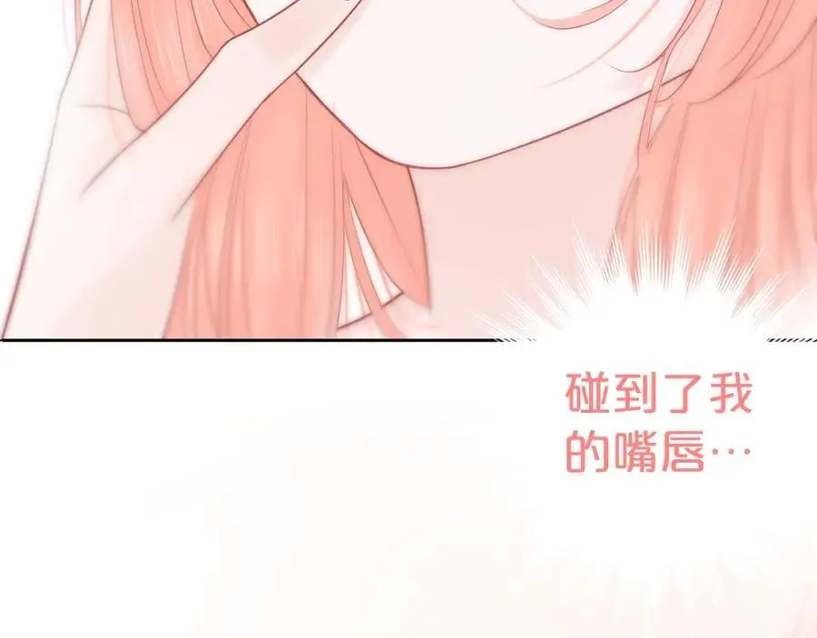 第34话 许你满天星光33