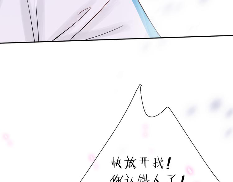第2话 你不认识我了？94