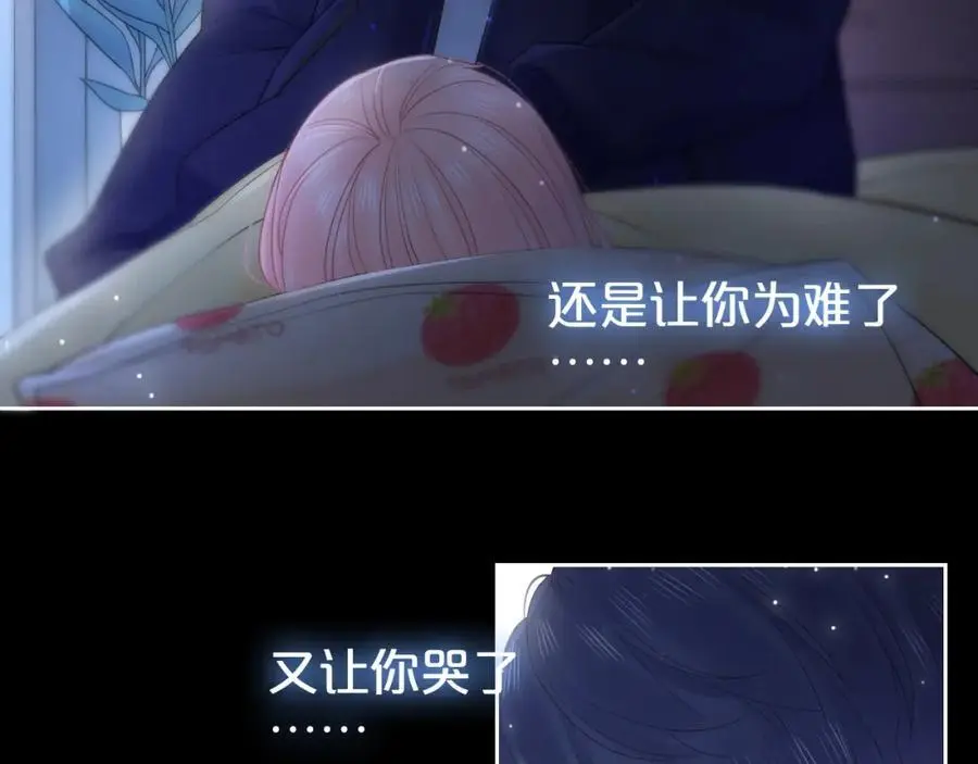 第38话 梦中人59