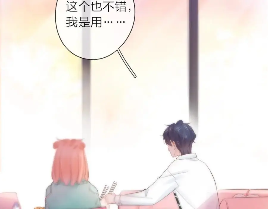 第34话 许你满天星光43